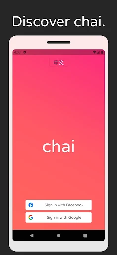 chai screenshot 3